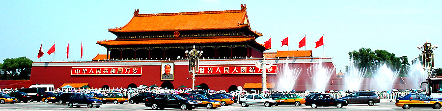 ENTRANCE TO THE FORBIDDEN CITY AT TIANANMEN SQUARE IN BEIJING