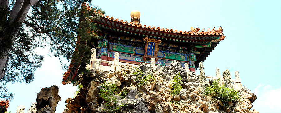 PALACE OF THE FORBIDDEN CITY
