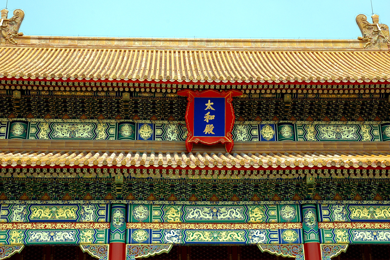 Eclipse 2008 - Beijing - A07 - 0778