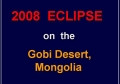 Eclipse 2008 - A01 - Slide17 - Title