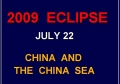 Eclipse 2009 - A00 - Title 2009