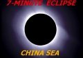 Eclipse 2009 - A20 -  Logo