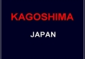 Eclipse 2009 - A26 - Title - Kagoshima
