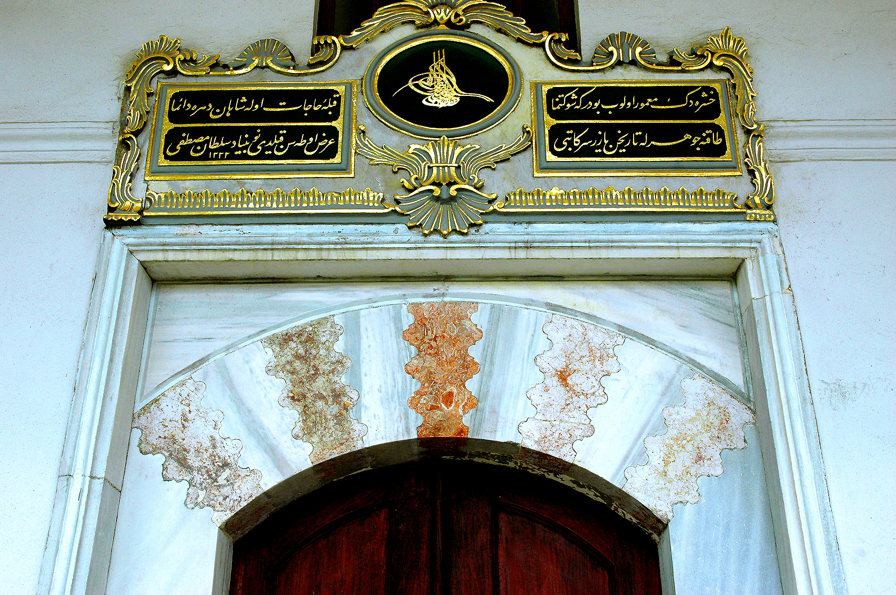 2006-0544-topkapi-doorway.jpg