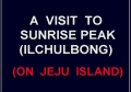 DSC_3798H - Slide09 - Visit to Sunrise Peak