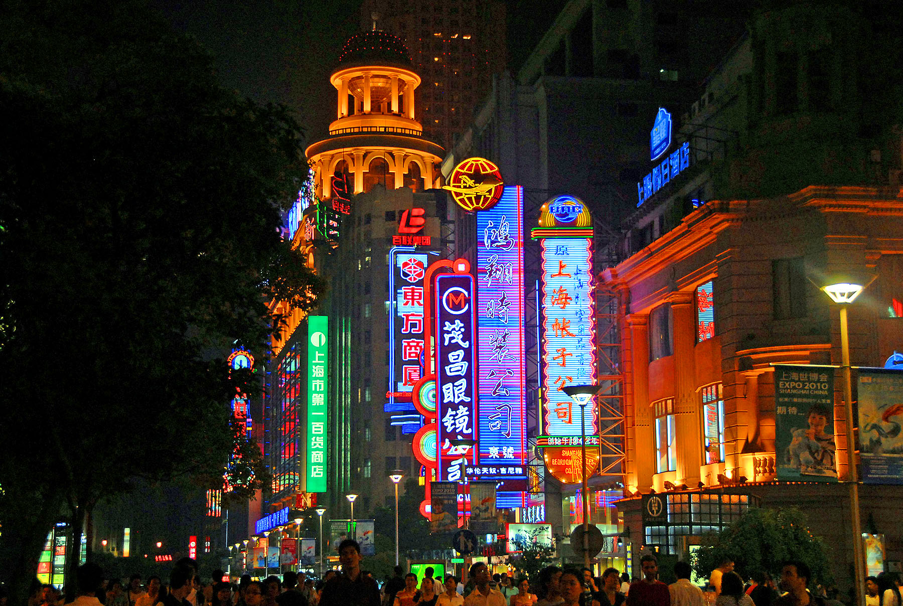 DSC_3738A - Nanjing Road-4