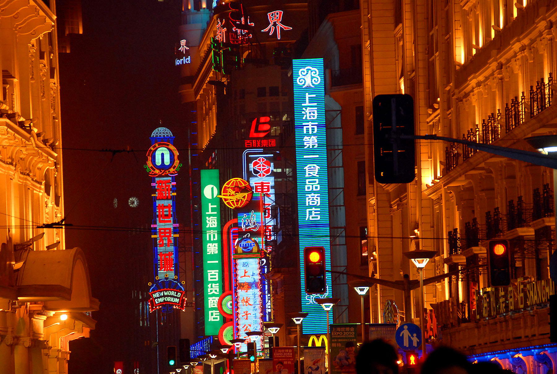 DSC_3738B - Nanjing Road-2