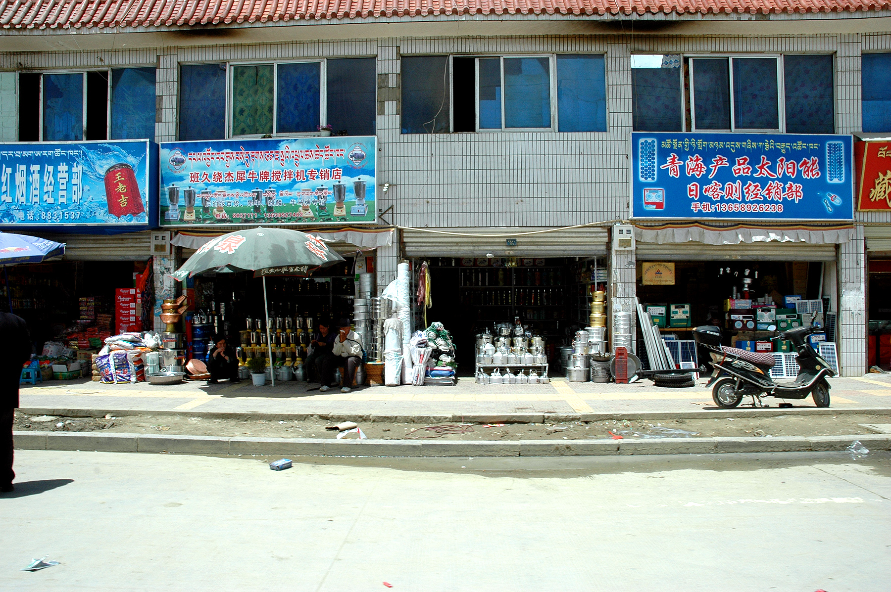 dsc_1378.jpg